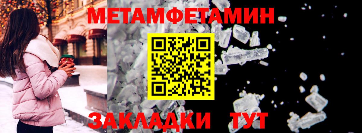 Владивосток  Amphetamine 98%  АМФЕТАМИН  Вход с VPN  Амфетамин 