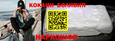 героин Малоярославец