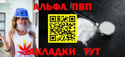 mdpv Мариинск