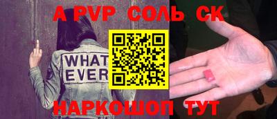 mdpv Мариинск