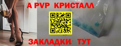 a pvp Малгобек