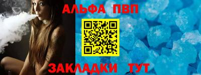 mdpv Мариинск