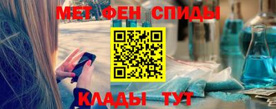 mdpv Мариинск