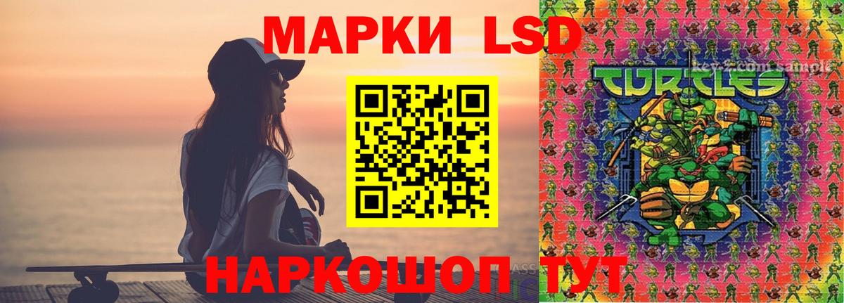 LSD-25 экстази ecstasy  Лсд 25 экстази ecstasy  Лсд 25 экстази  Вход с VPN  Владивосток 