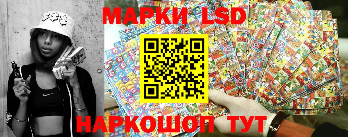 Марки NBOMe 1,5мг Владивосток
