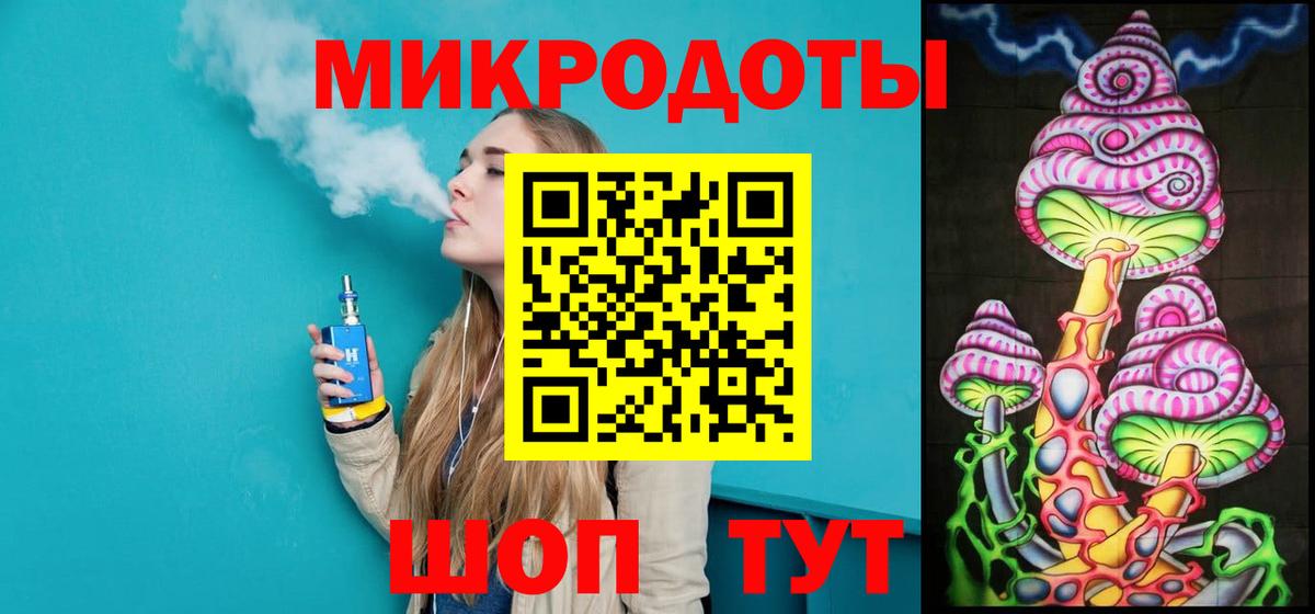 Галлюциногенные грибы мухоморы  Вход с VPN  дарнет шоп  Владивосток 