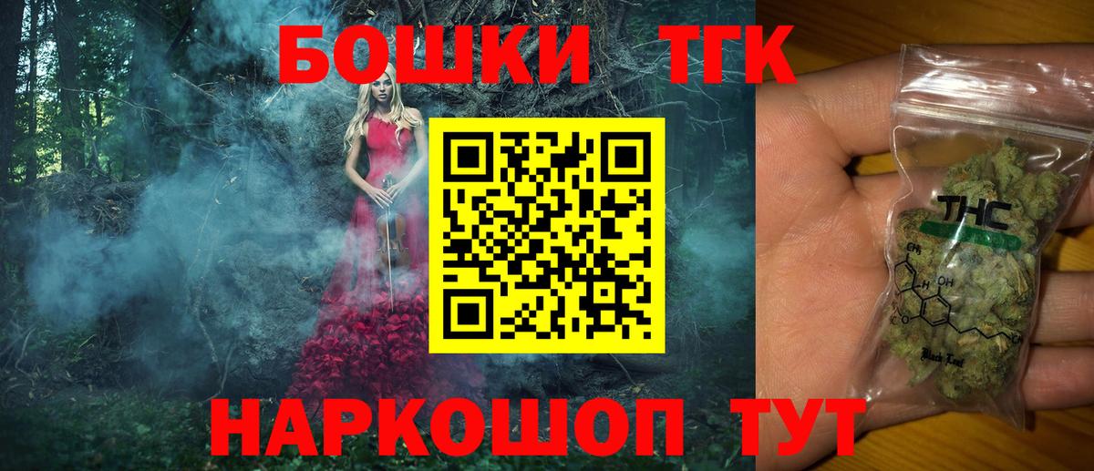 Каннабис планчик  Канабис сатива  Бошки марихуана Amnesia  Канабис LSD WEED  Владивосток  Вход с VPN 